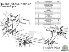 Leader Plus   Hyundai Starex  2008&gt; ()