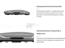 Thule Бокс на крышу Motion 3 XXL - Размер: 232x92x45 см. (черныйглянец)